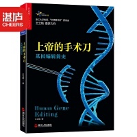 基因檢測(cè) 開啟個(gè)體化醫(yī)療與健康管理的新篇章
