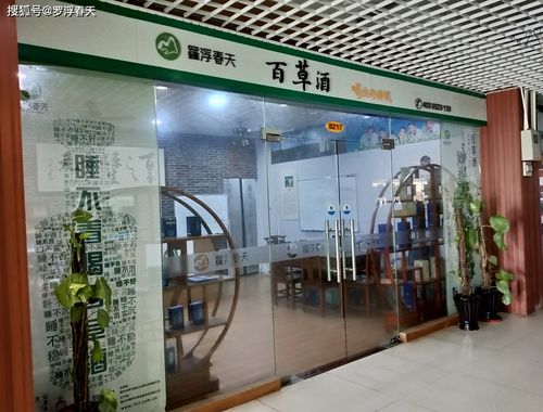 羅浮春天生物科技 以研發(fā)之力引領(lǐng)健康生活，助力國(guó)民身體素質(zhì)全面興盛