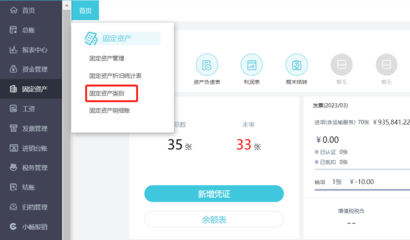 盤點(diǎn)幾款好用的基礎(chǔ)手機(jī)記賬軟件，助你輕松管理個(gè)人財(cái)務(wù)